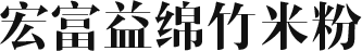 關(guān)于我們